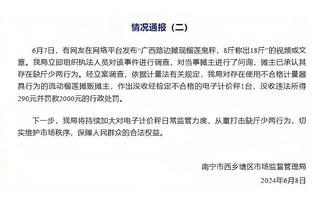 Shams：索汉正在从马刺的全职控卫转变成轮换阵容中的持球者